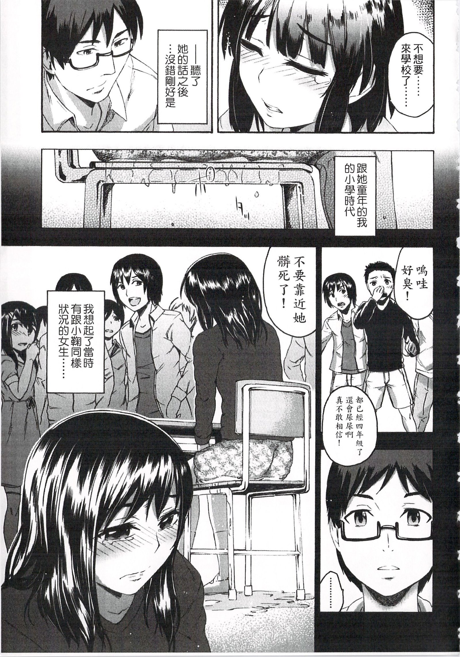 イマドキのドキドキ|頻脈心跳加速