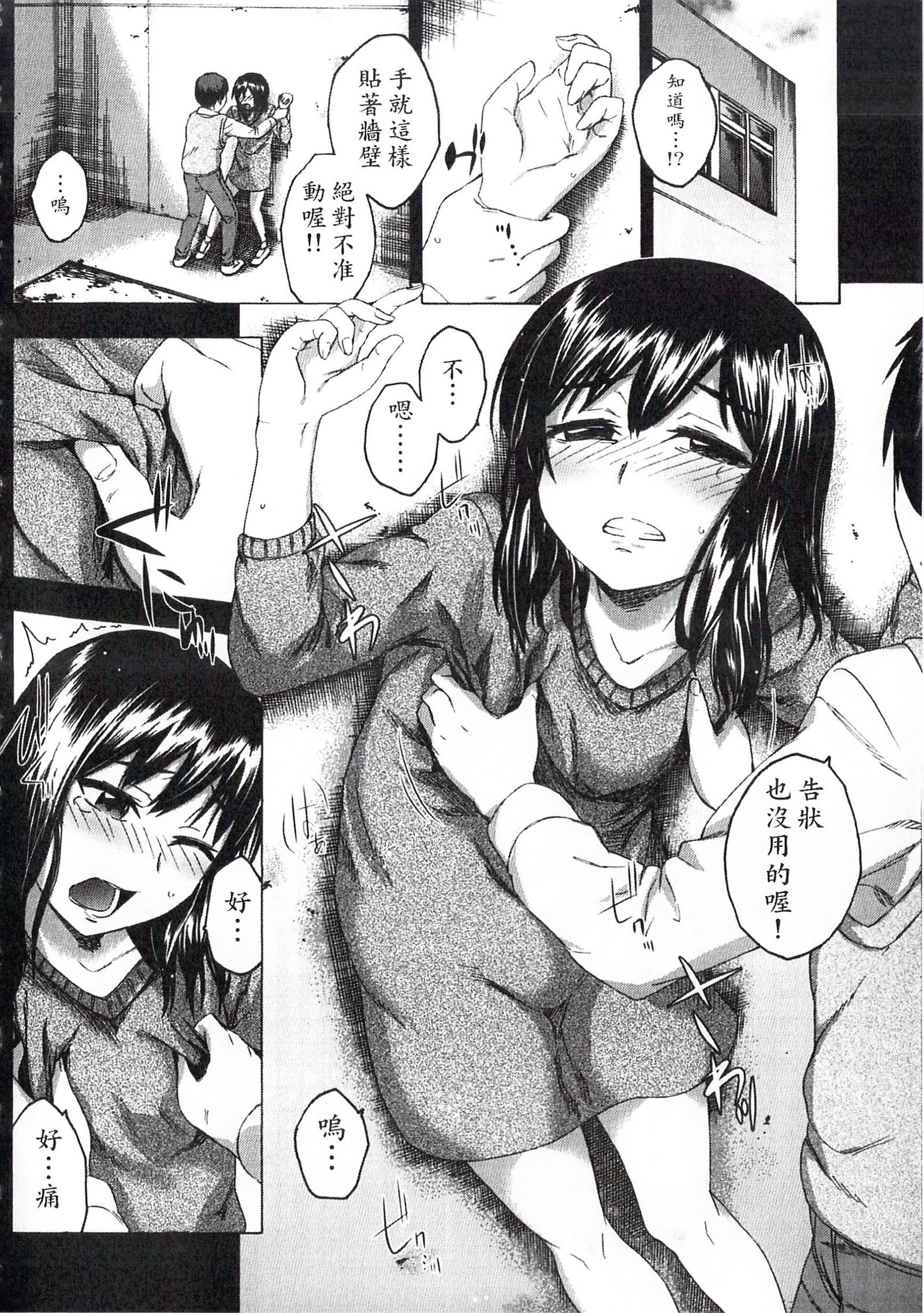 イマドキのドキドキ|頻脈心跳加速