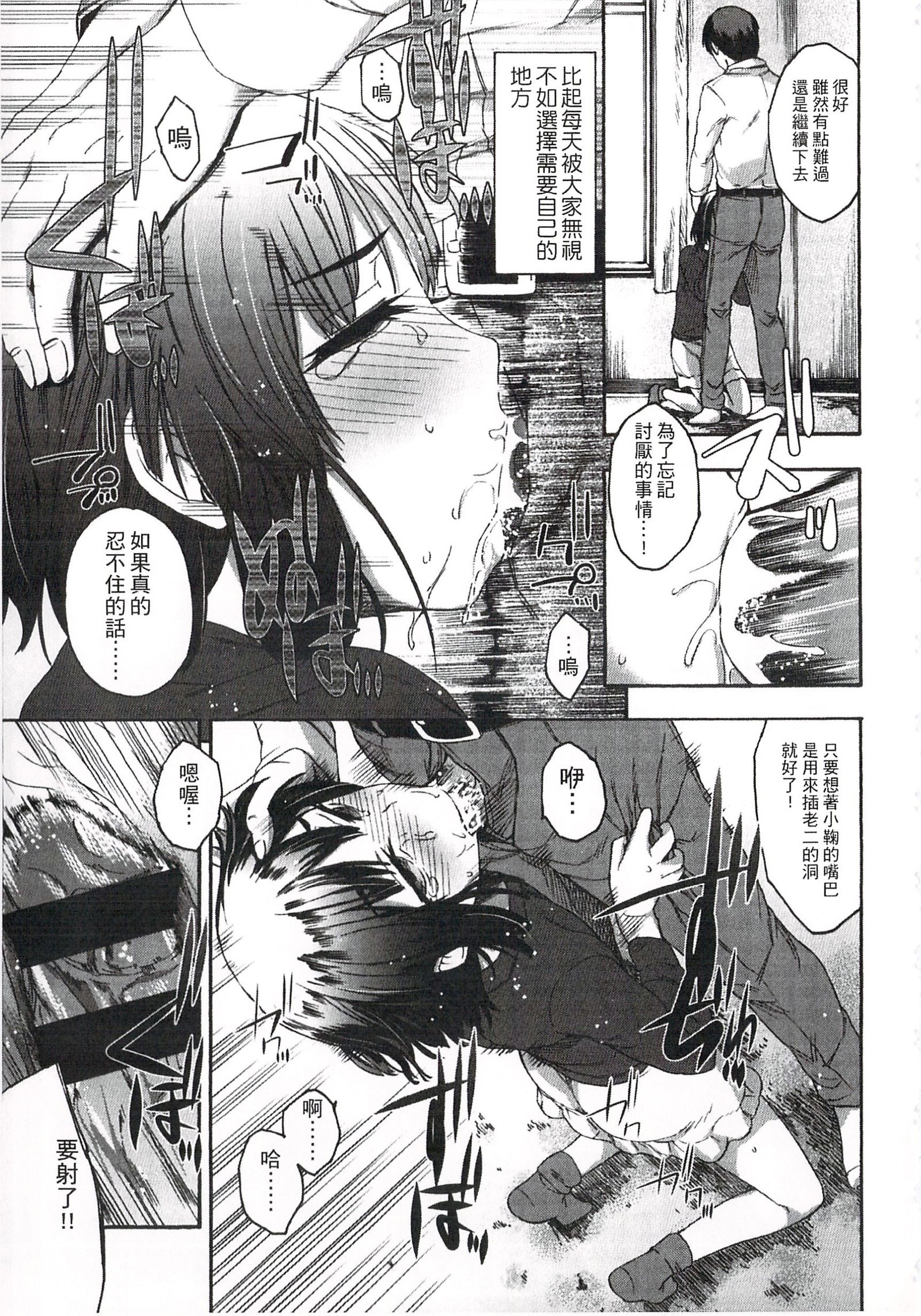 イマドキのドキドキ|頻脈心跳加速