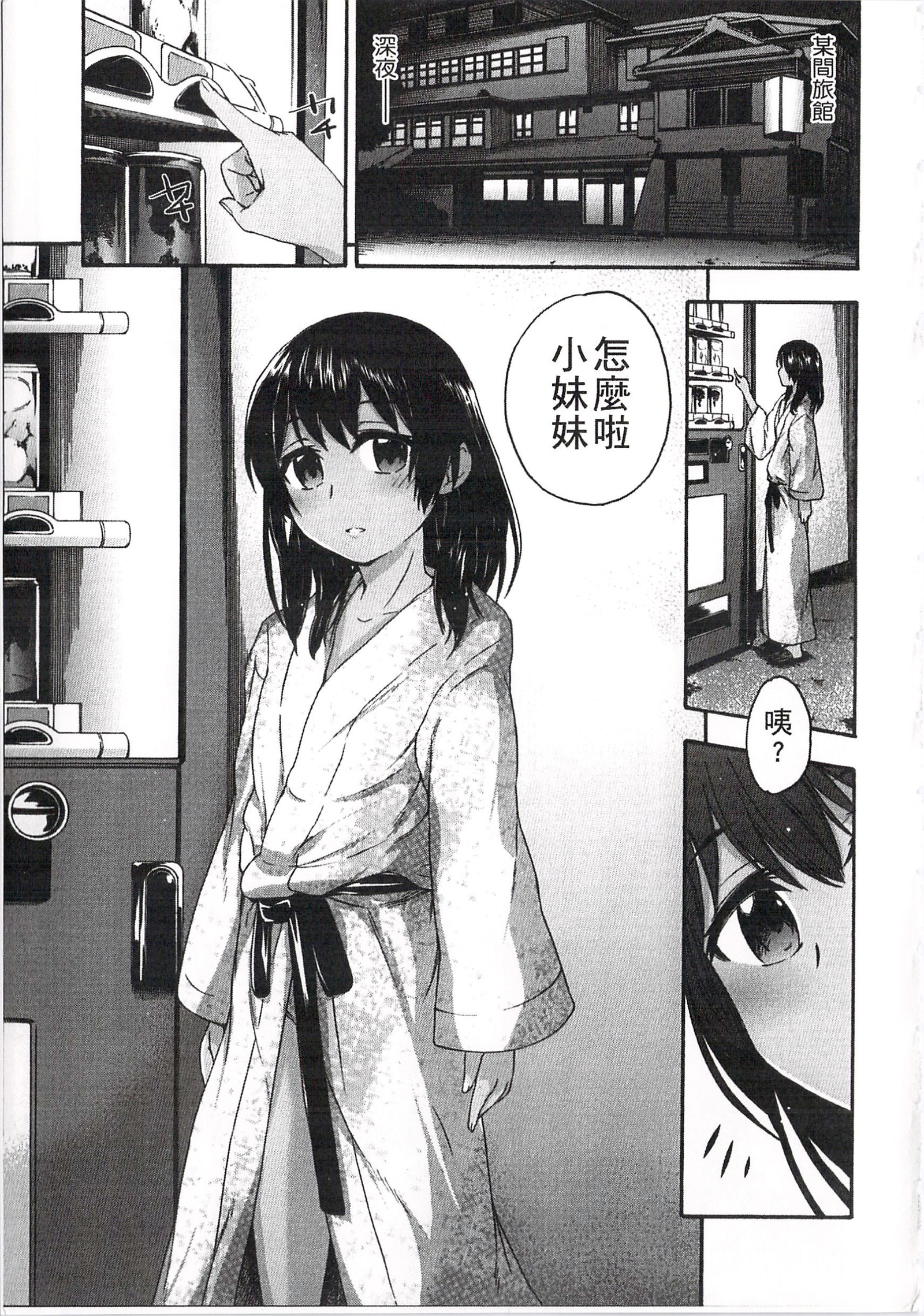 イマドキのドキドキ|頻脈心跳加速