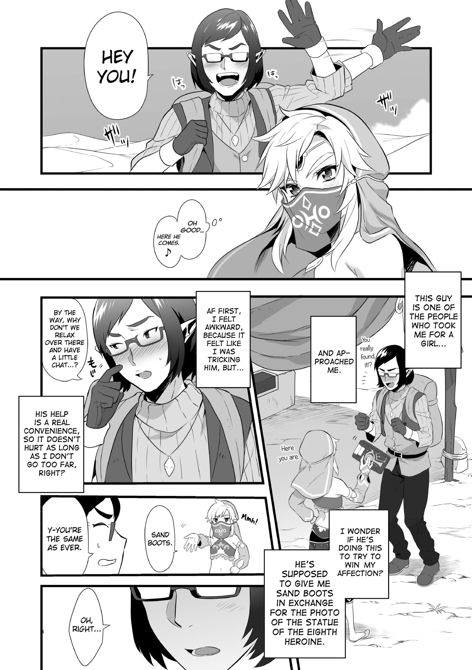 ゆうしゃがおんなのこにサレチャウ本