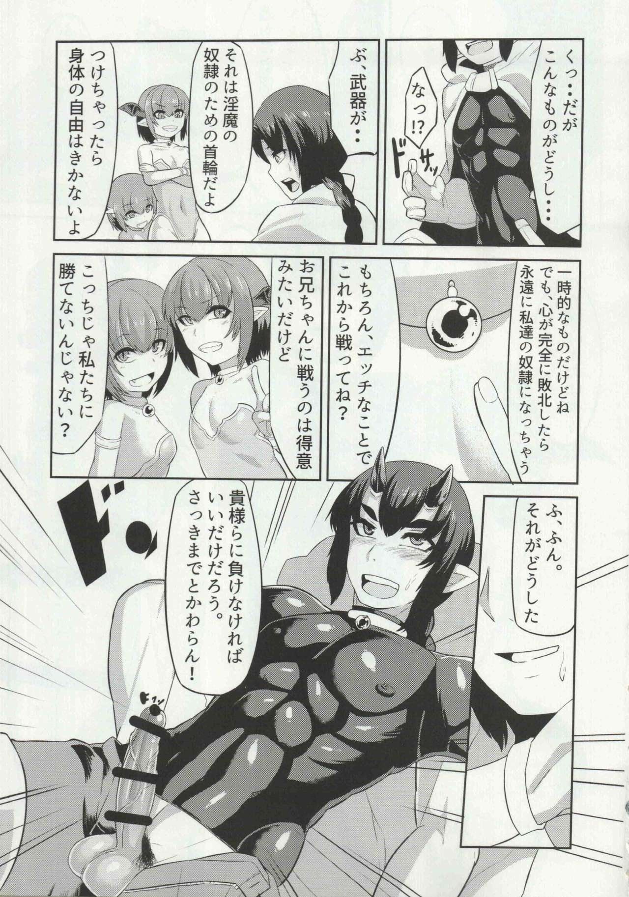 ナタルくん海北ひより。