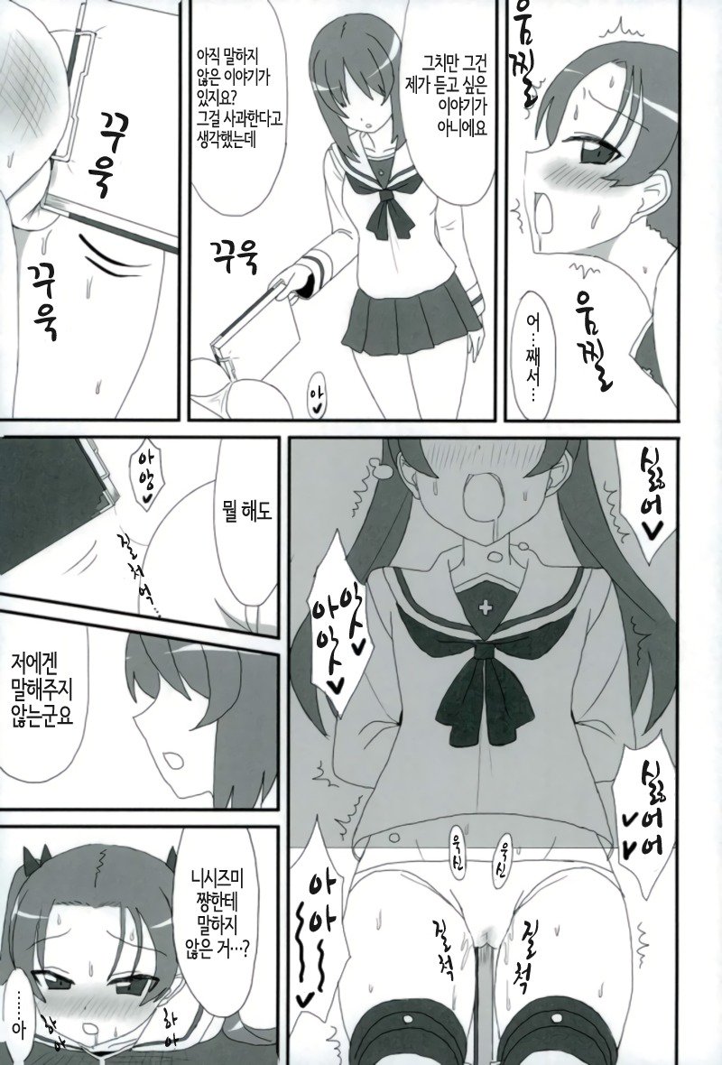 ペンパイナッポーアッポーペン