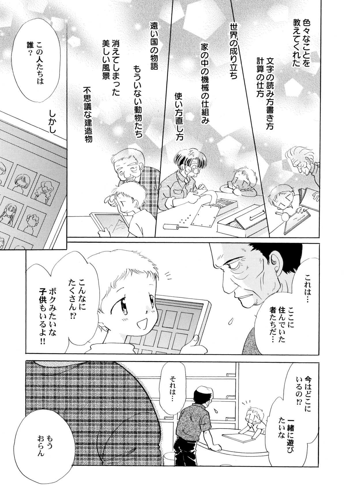 おんなのこ学習帳