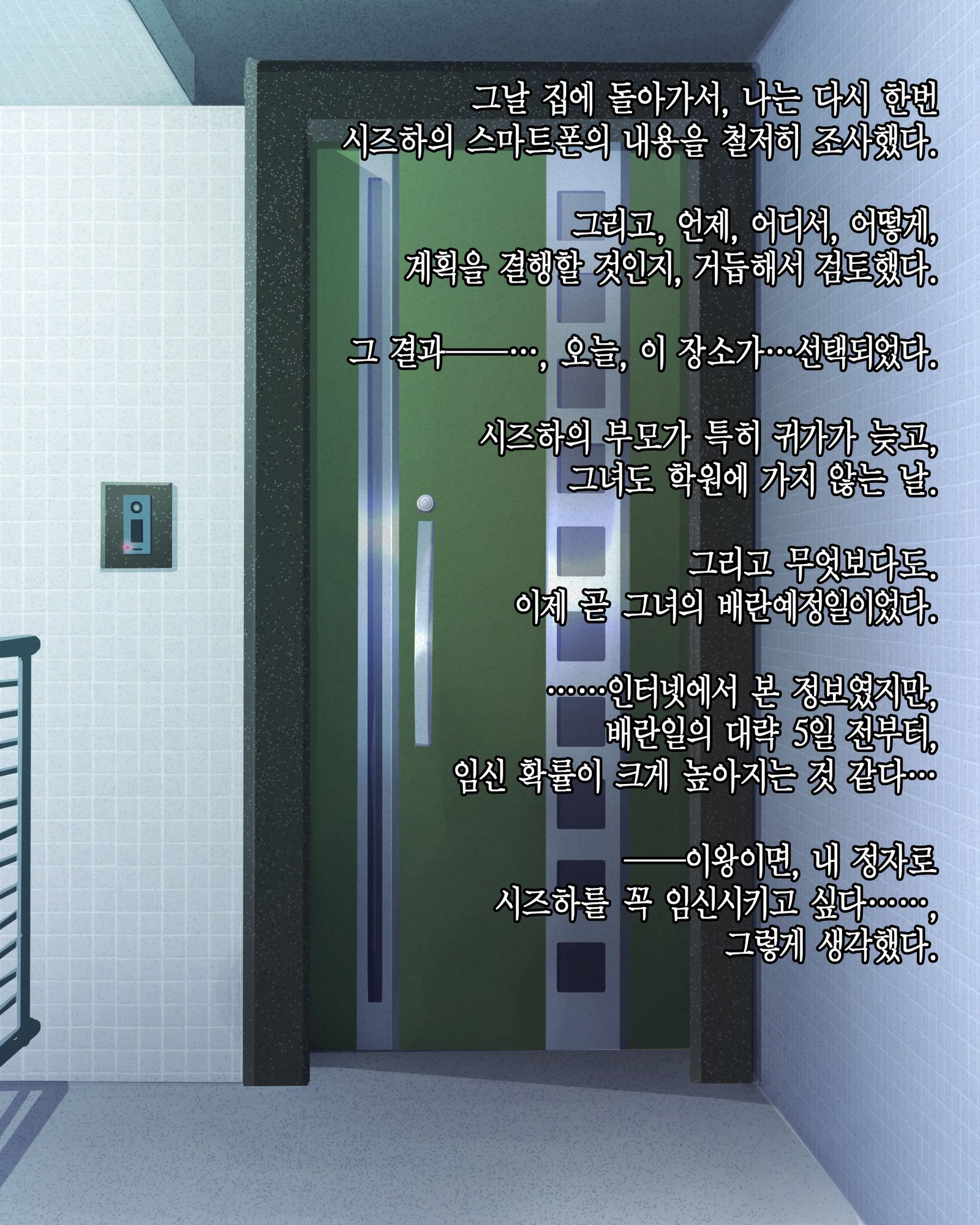 デイトの百合を君にささぐ。