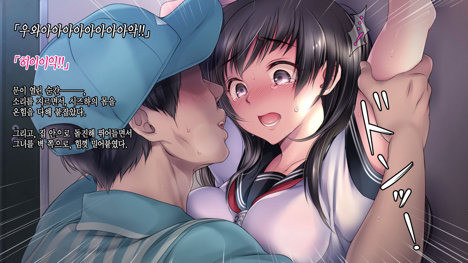 デイトの百合を君にささぐ。
