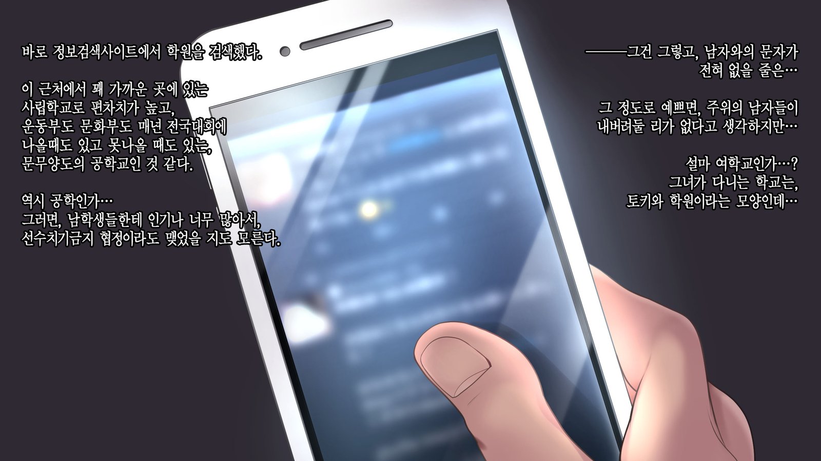 デイトの百合を君にささぐ。