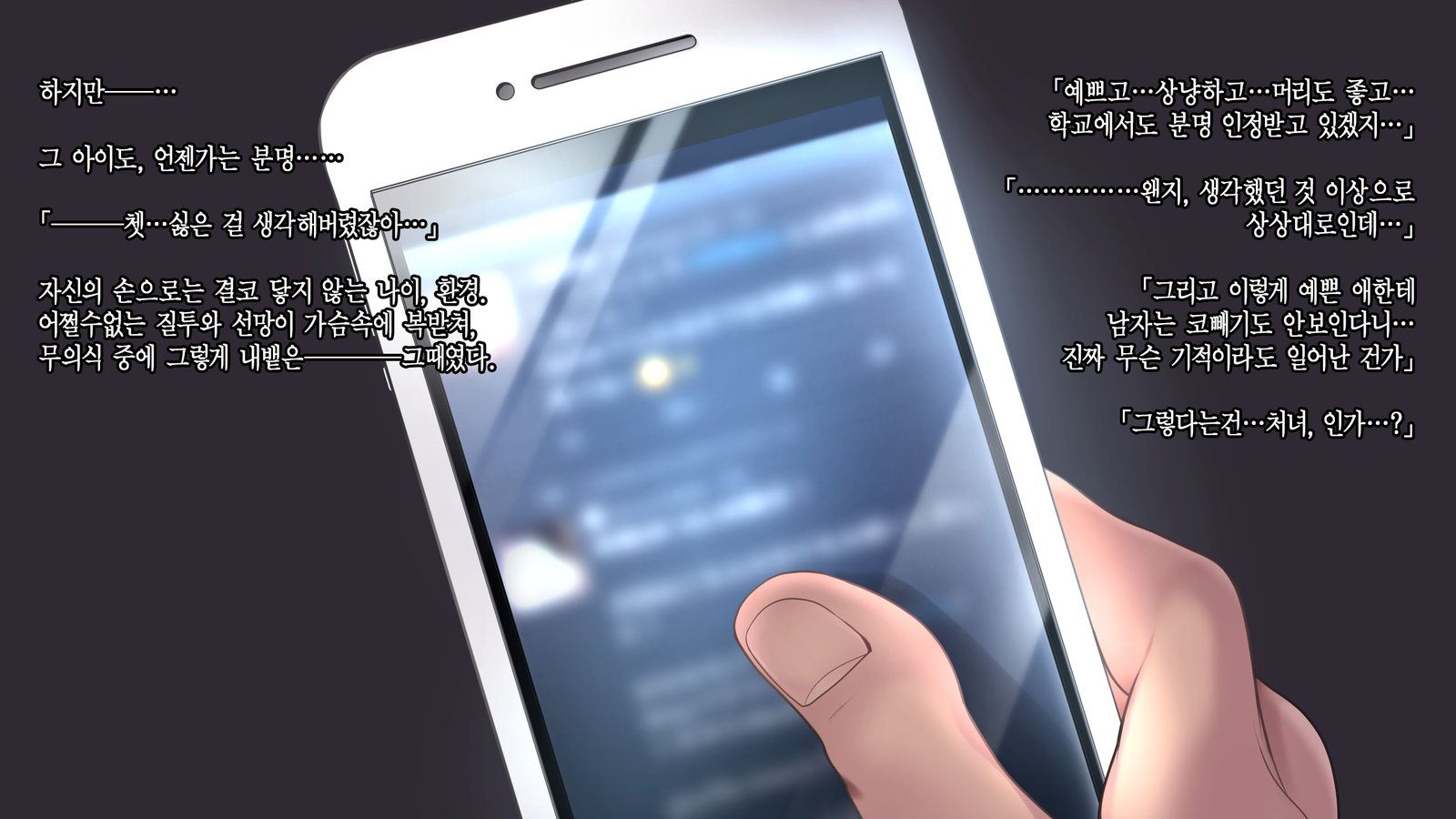 デイトの百合を君にささぐ。