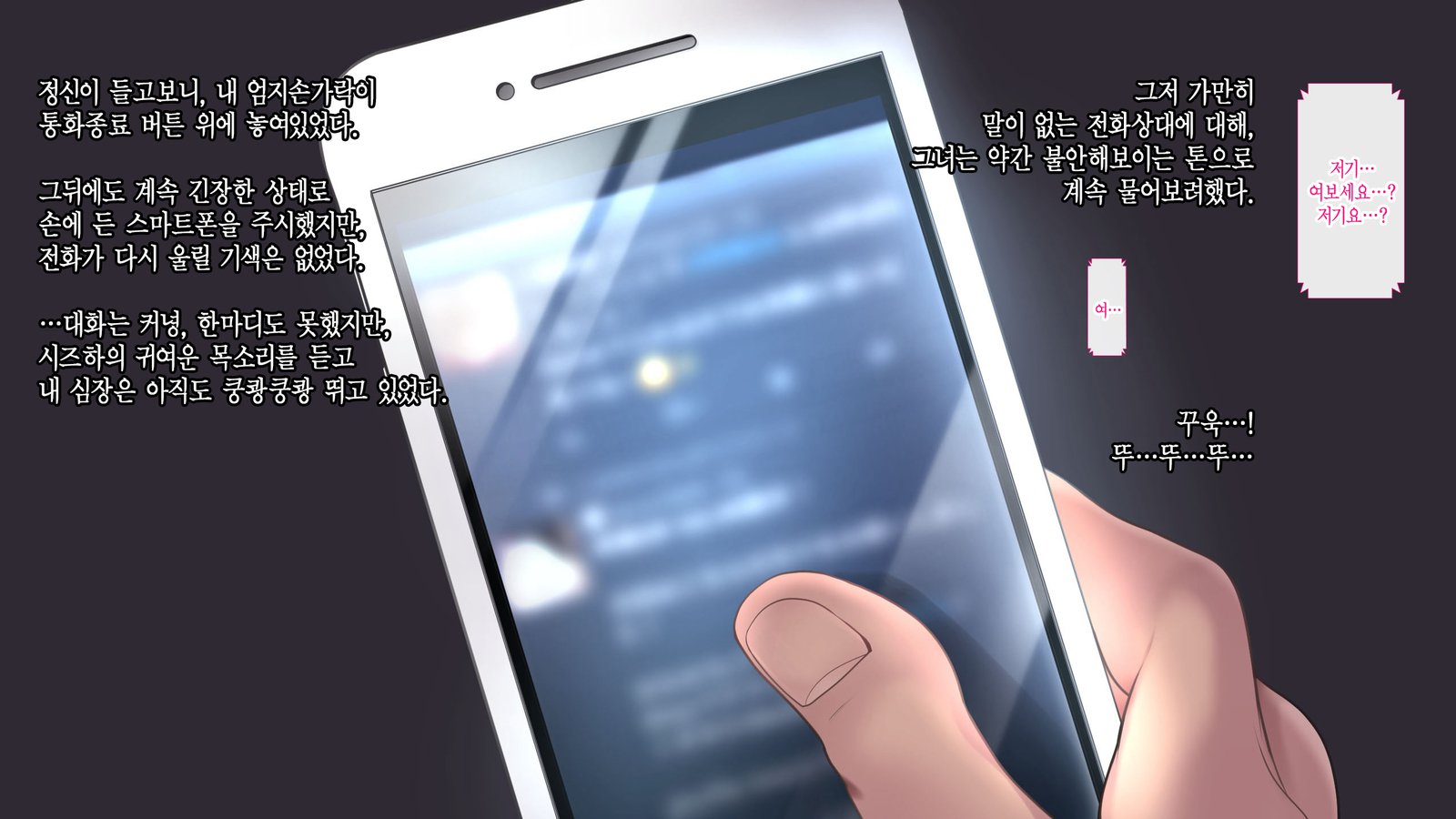 デイトの百合を君にささぐ。