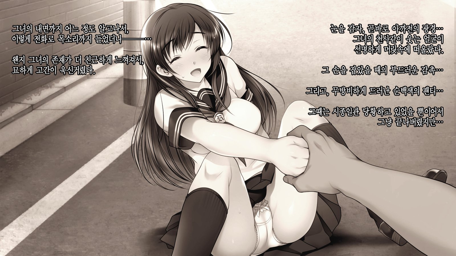 デイトの百合を君にささぐ。