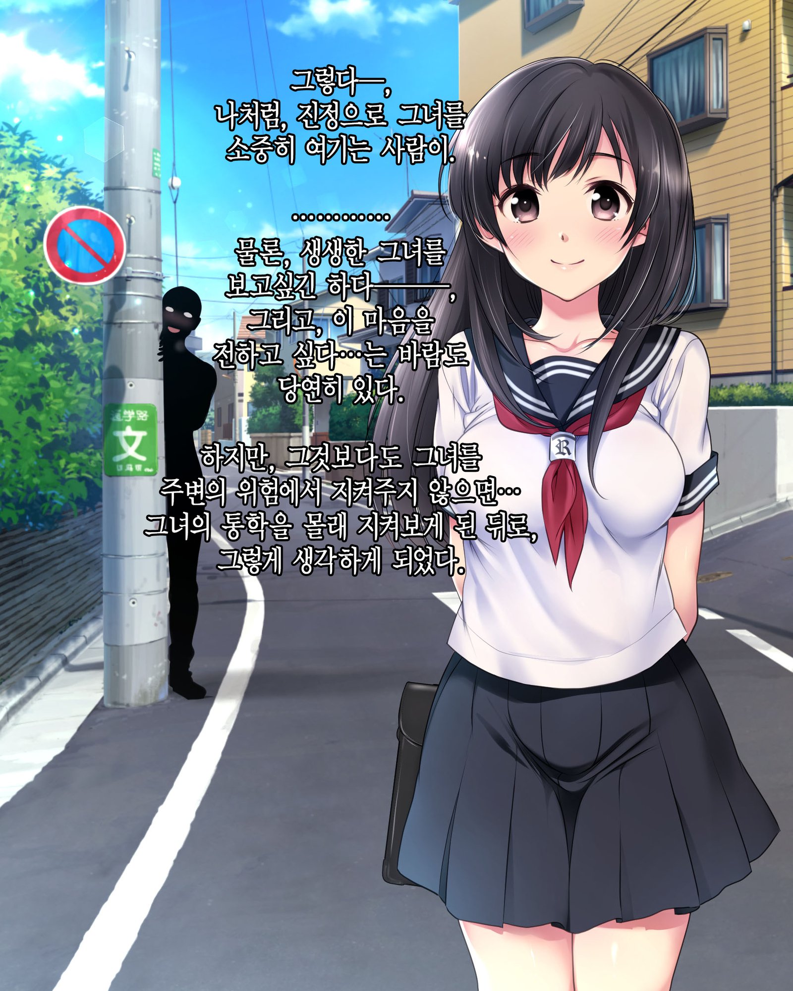 デイトの百合を君にささぐ。