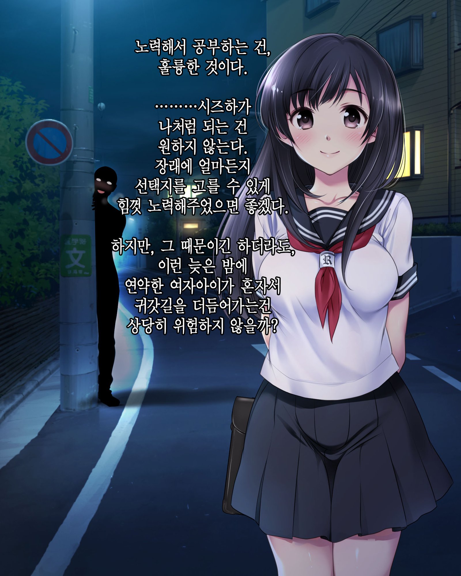デイトの百合を君にささぐ。