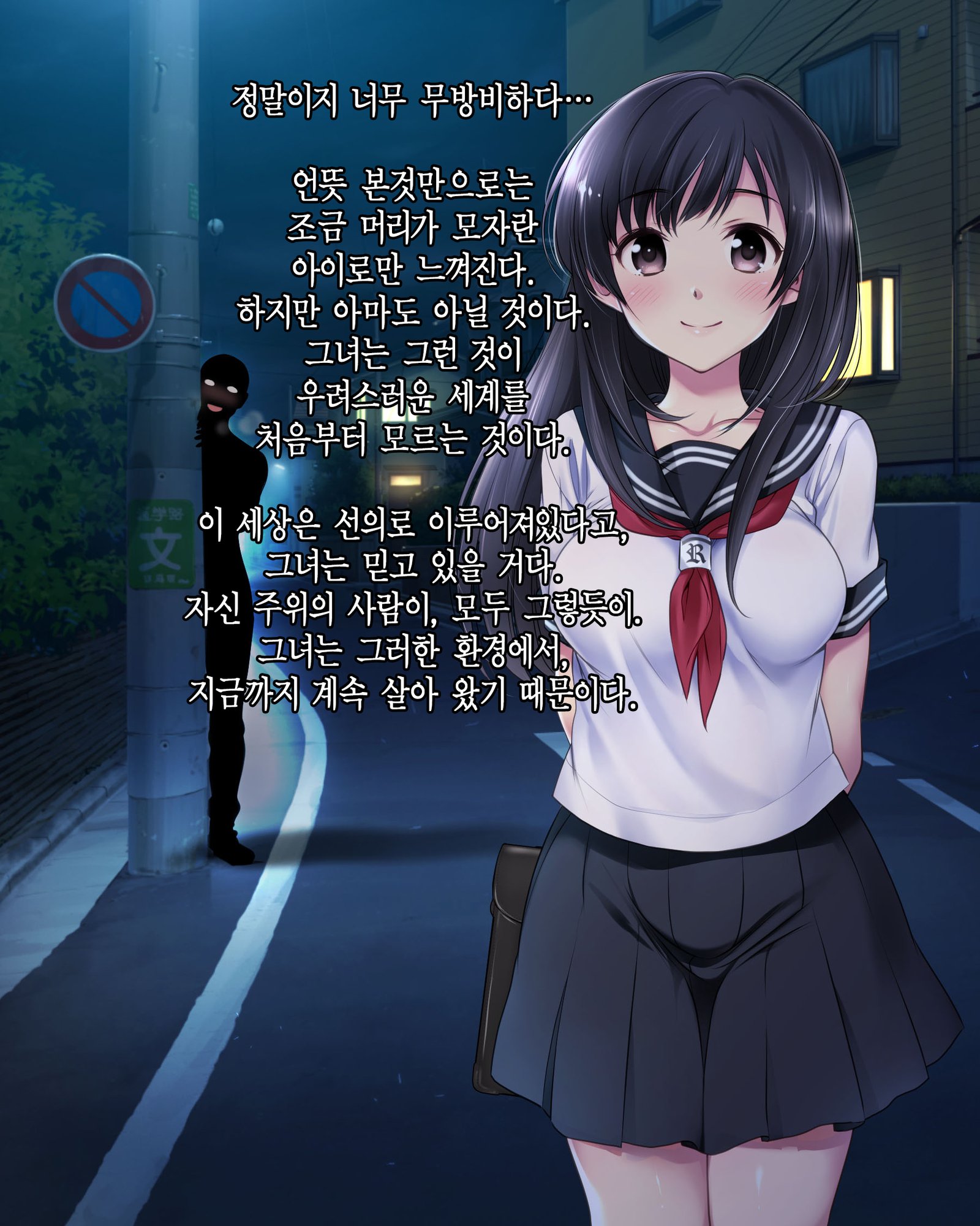 デイトの百合を君にささぐ。