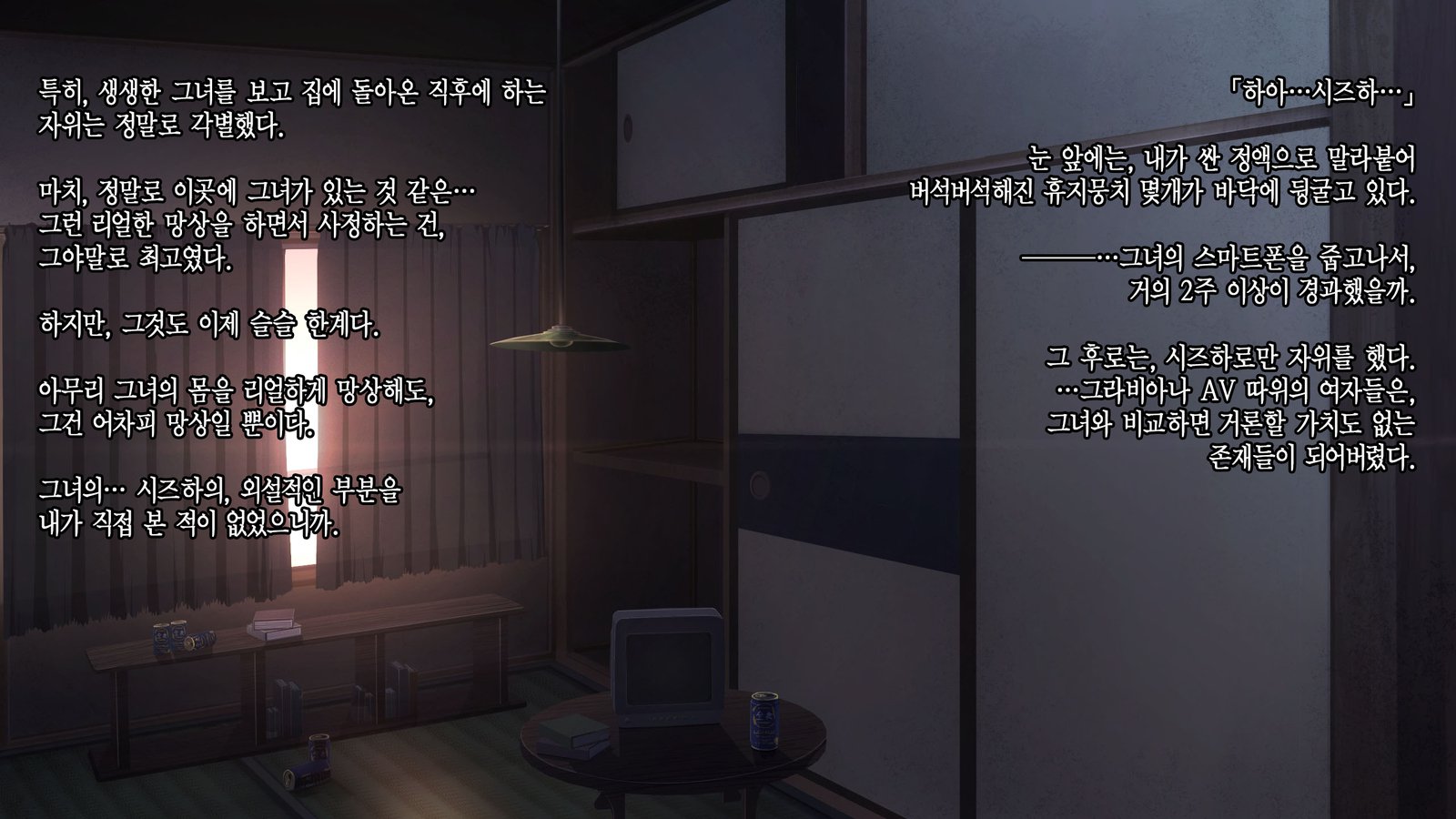 デイトの百合を君にささぐ。