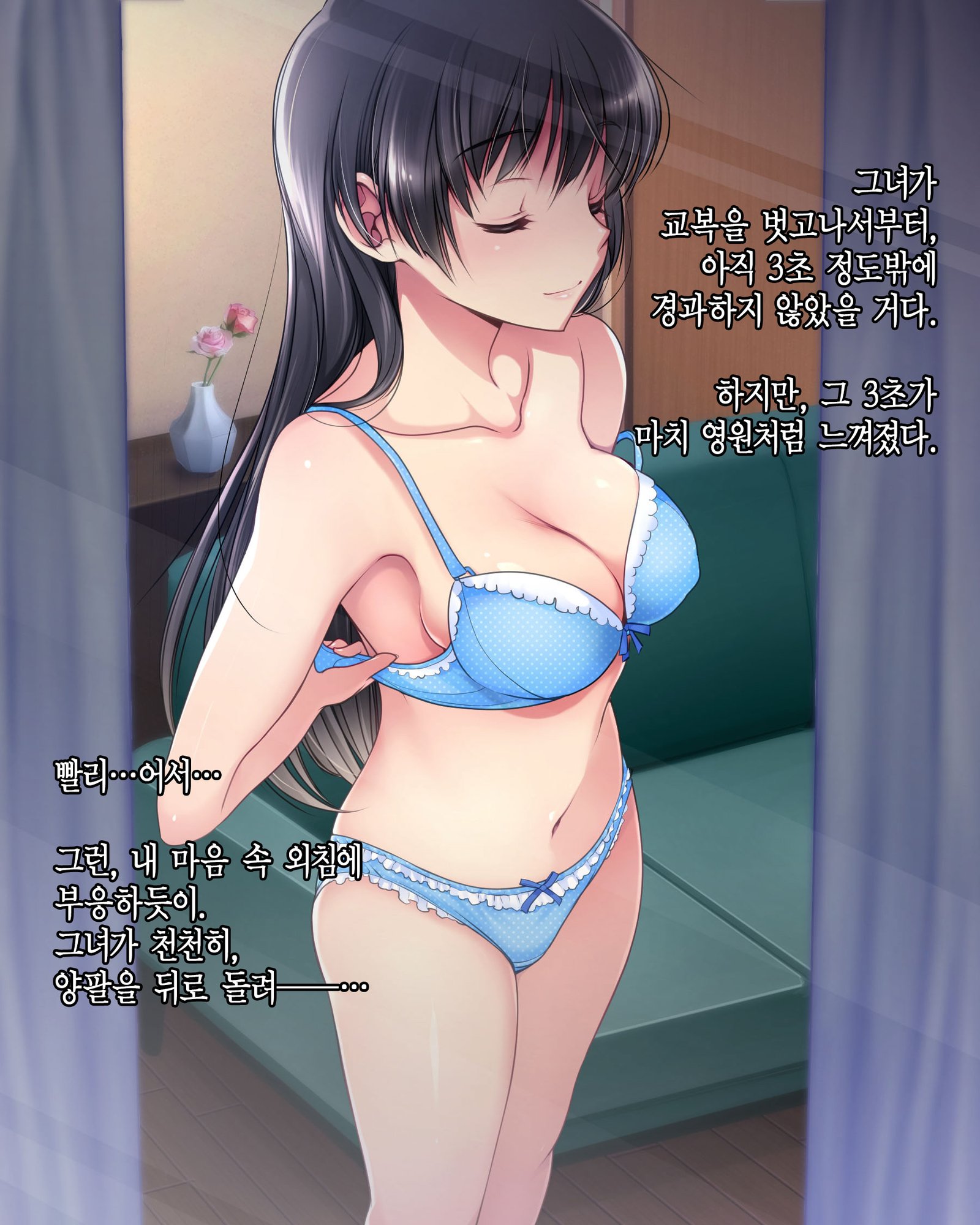 デイトの百合を君にささぐ。