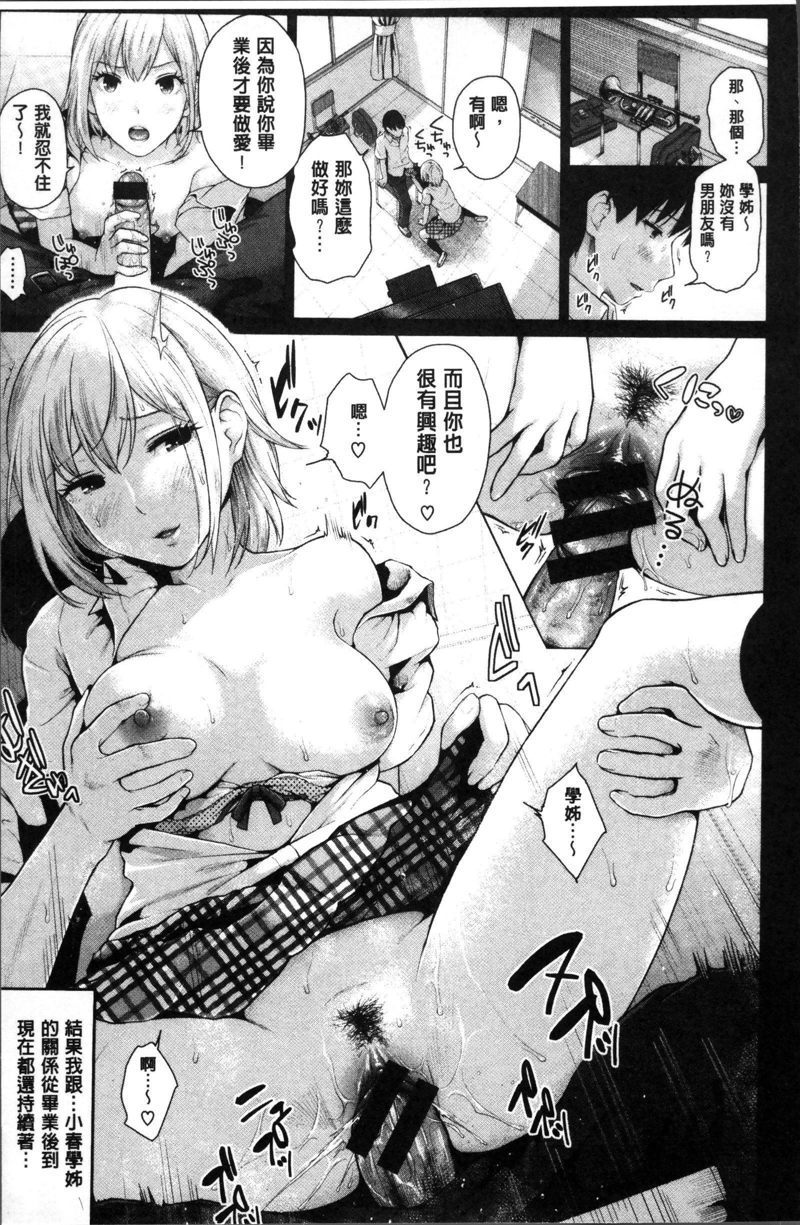 マシュマロの日