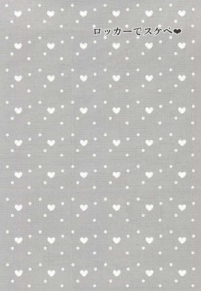 ラッキーストライク