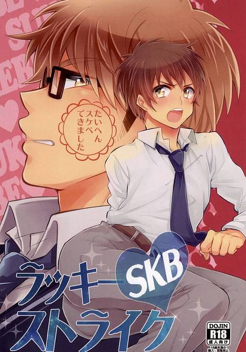 ラッキーストライク ラッキーストライク