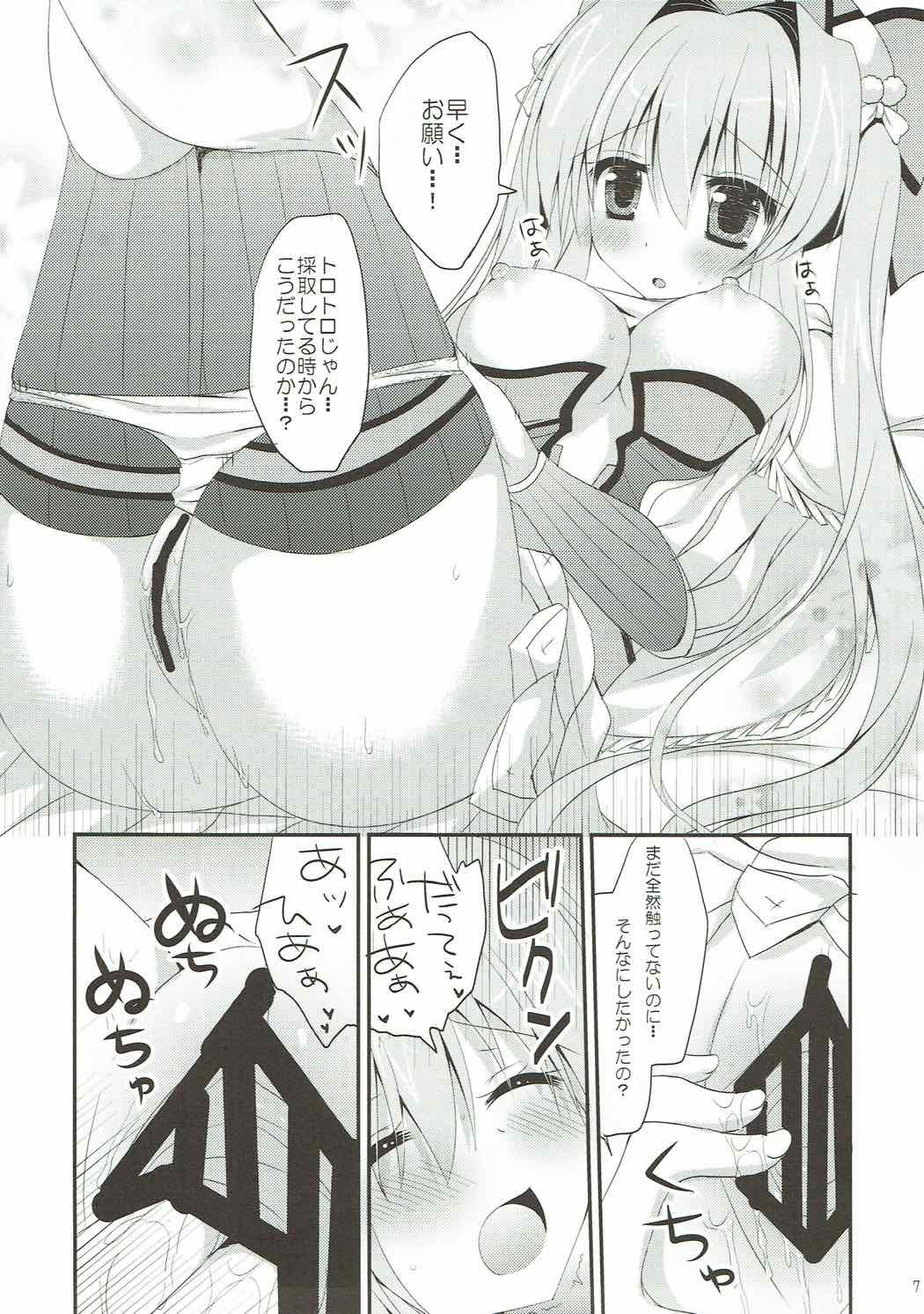 ベルナさんははじめてなです