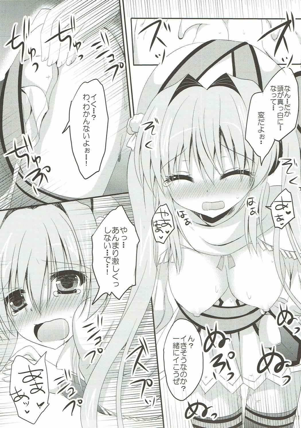 ベルナさんははじめてなです
