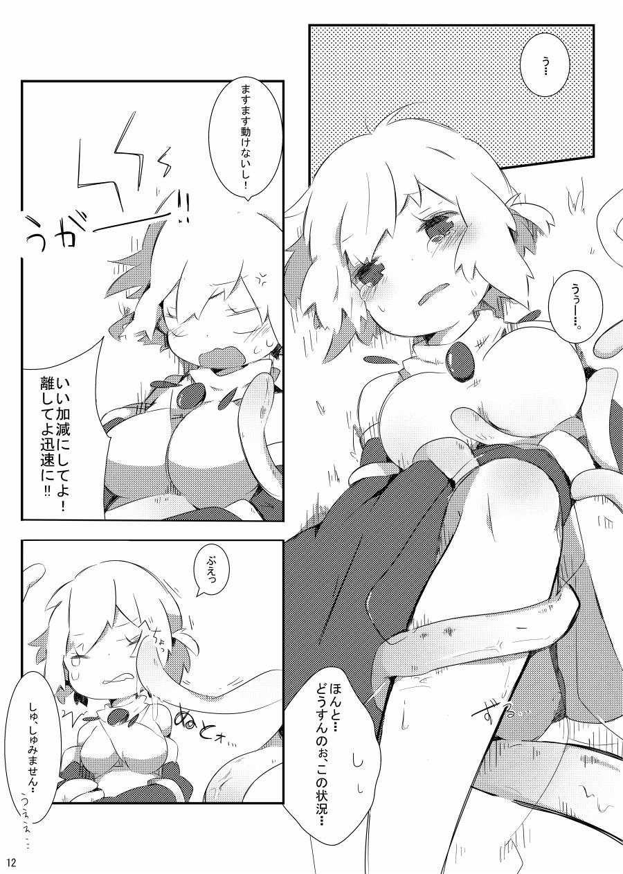 マンドラパニック マンドラパニック