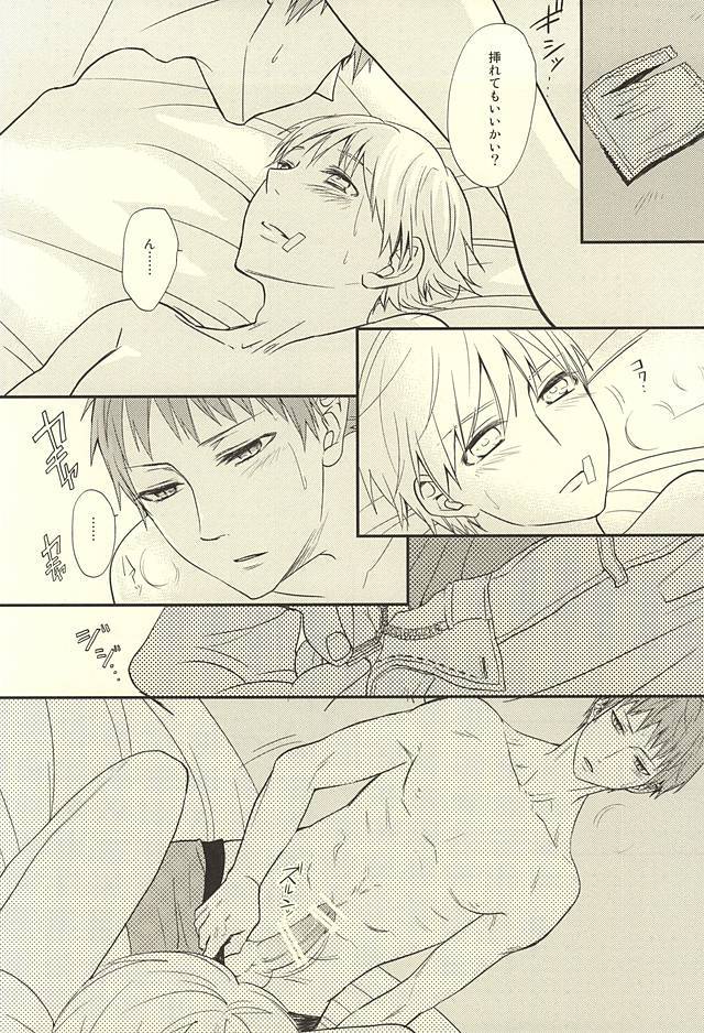 エンドレスエンドロール