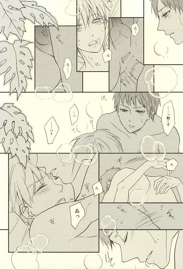 エンドレスエンドロール