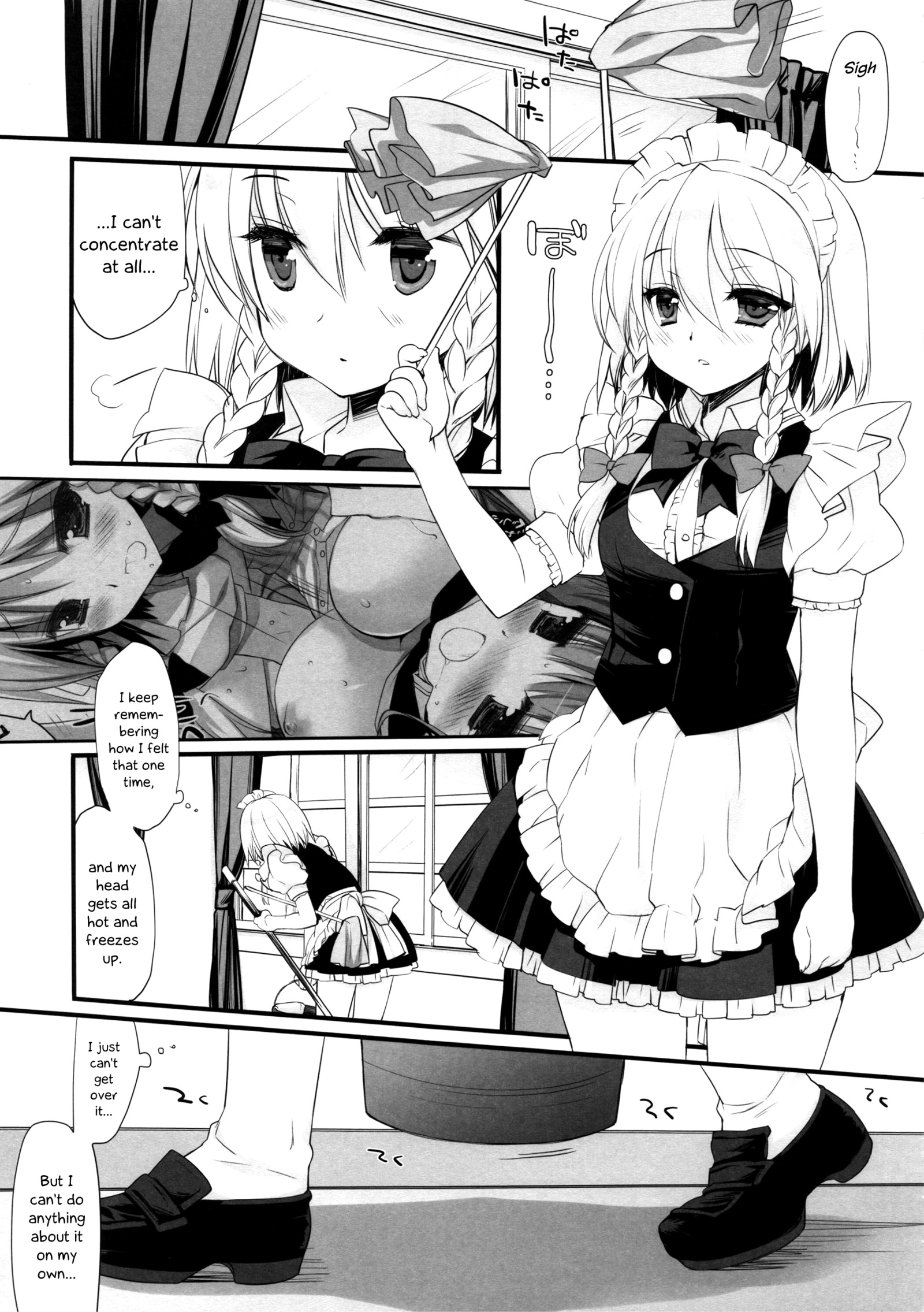 Koumakan DISTORTIONAL ADDICT