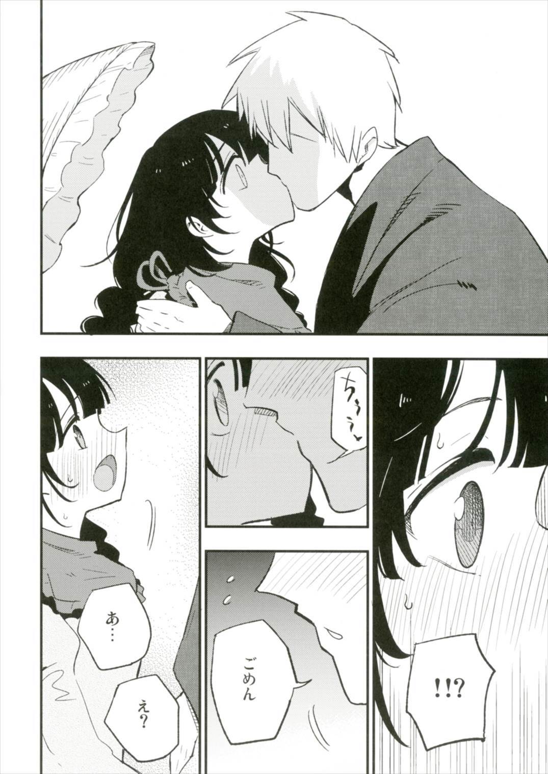 おじぞうさんLOVE