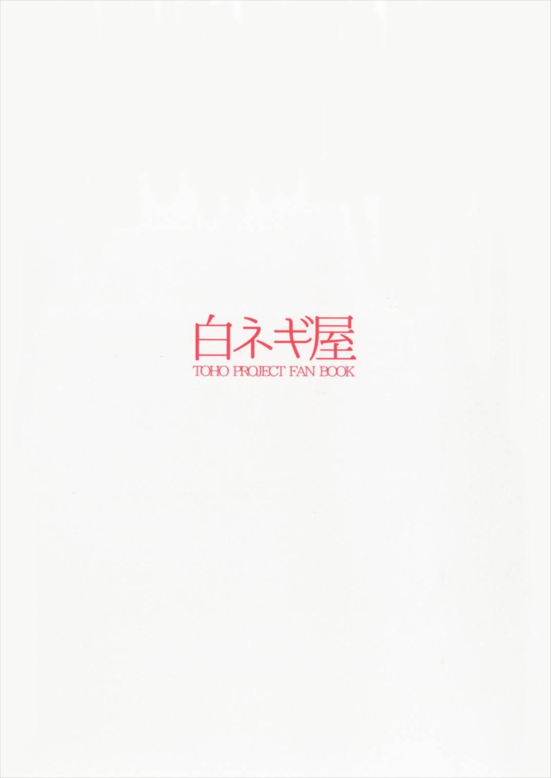 おじぞうさんLOVE