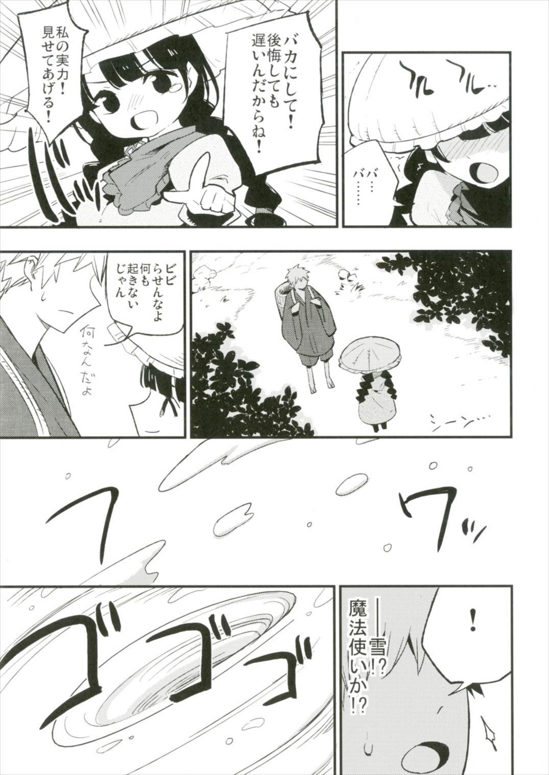 おじぞうさんLOVE