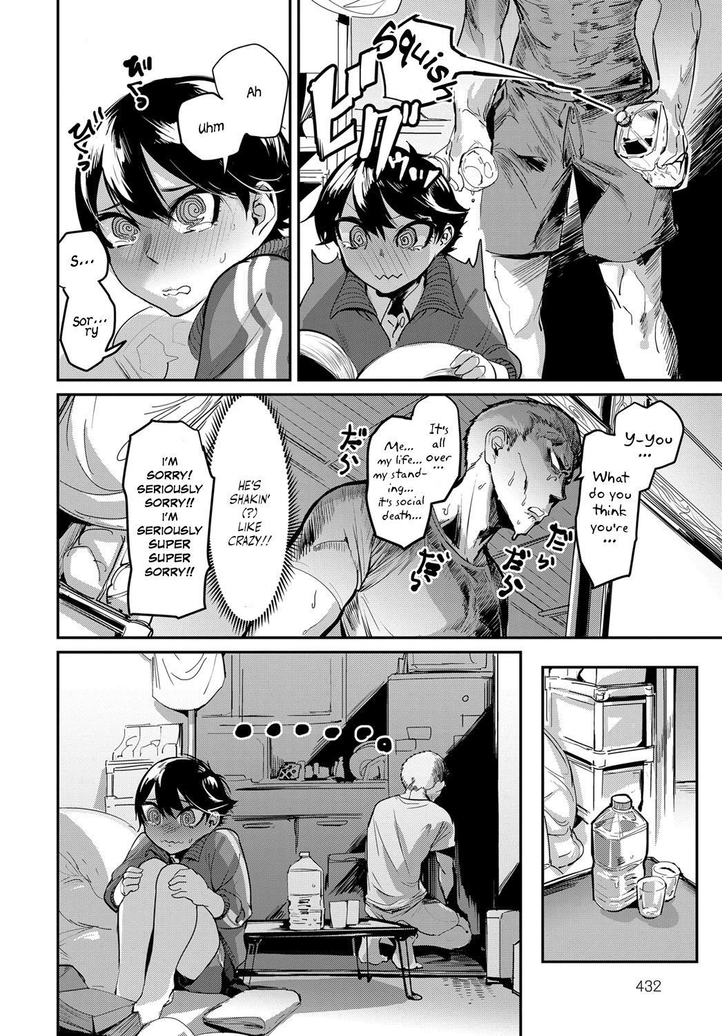 キンキョリレナイ|絶対に近距離の愛