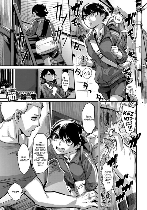 キンキョリレナイ|絶対に近距離の愛 キンキョリレナイ|絶対に近距離の愛