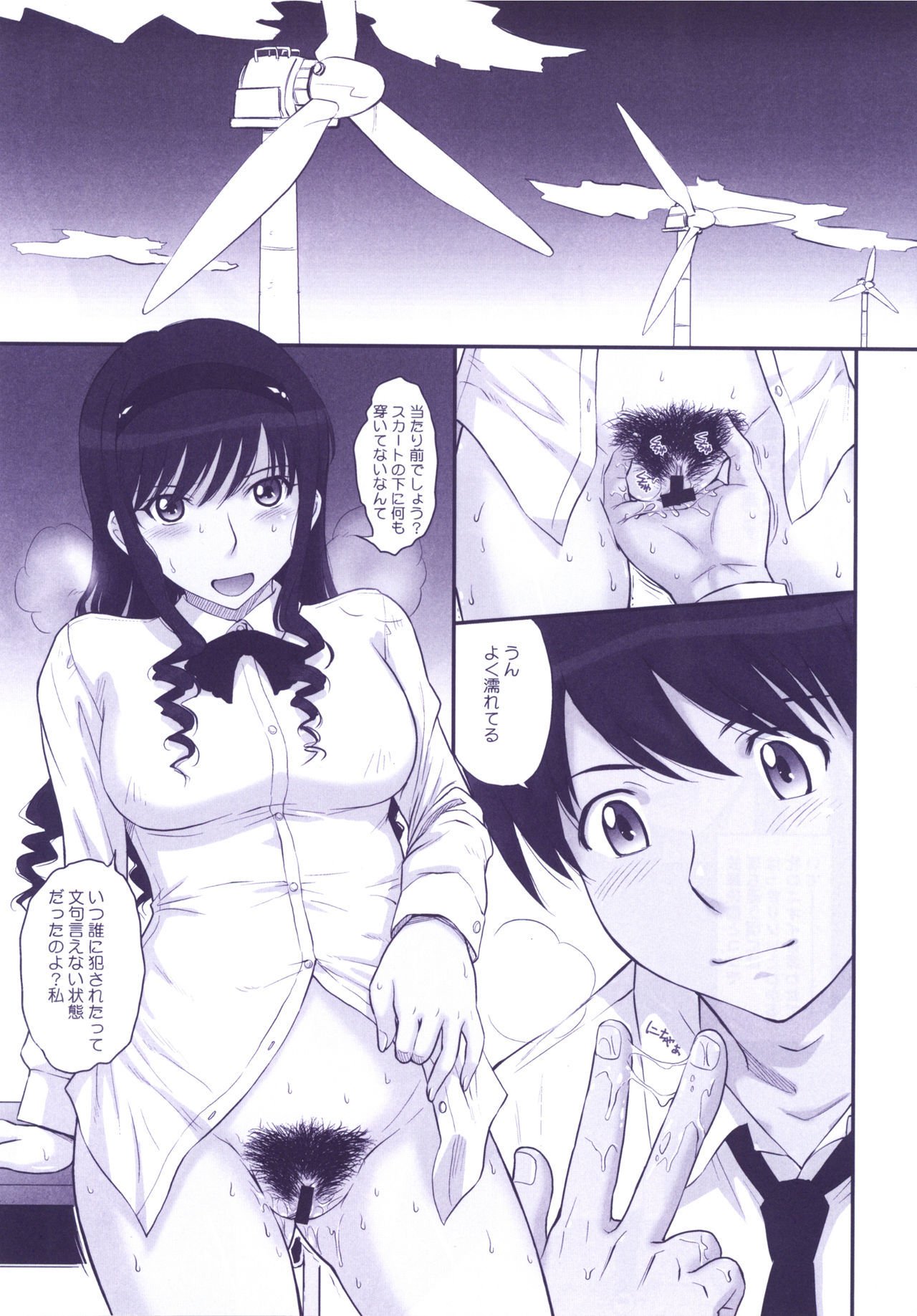 はるか18オールインクルーシブ!!