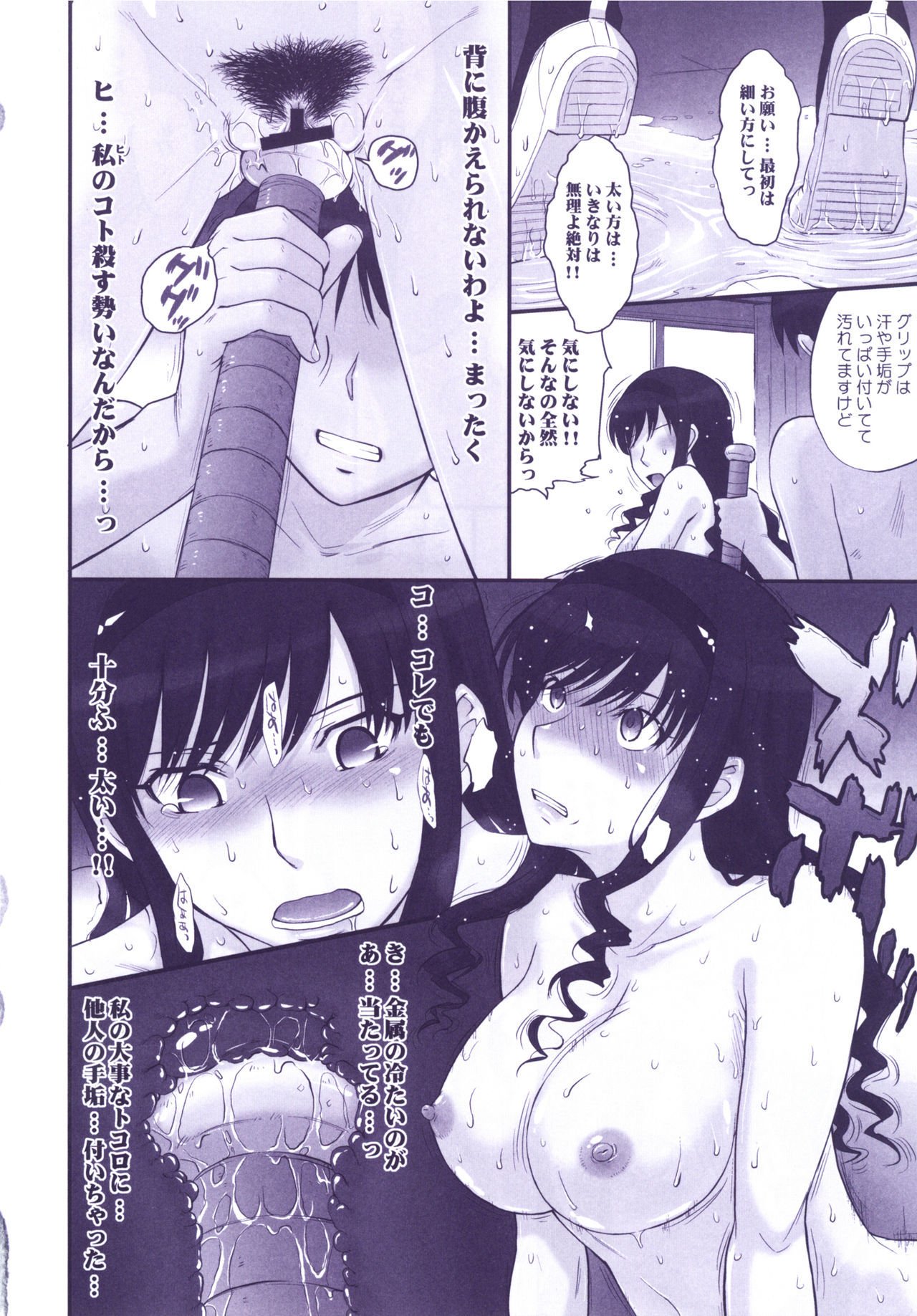 はるか18オールインクルーシブ!!
