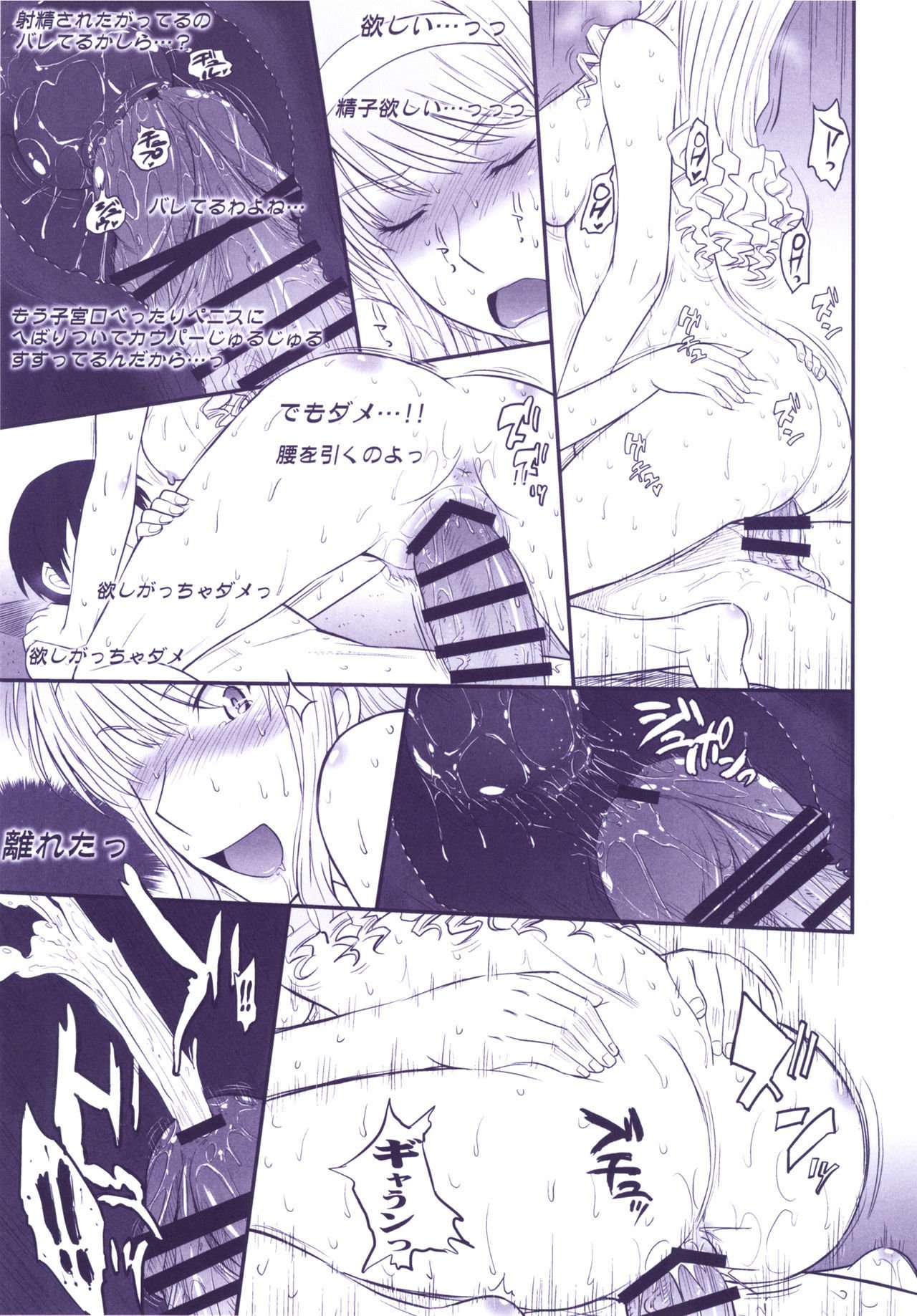 はるか18オールインクルーシブ!!