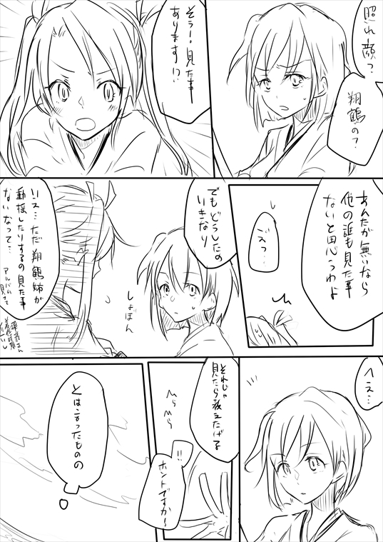 昨日よりも今よりも
