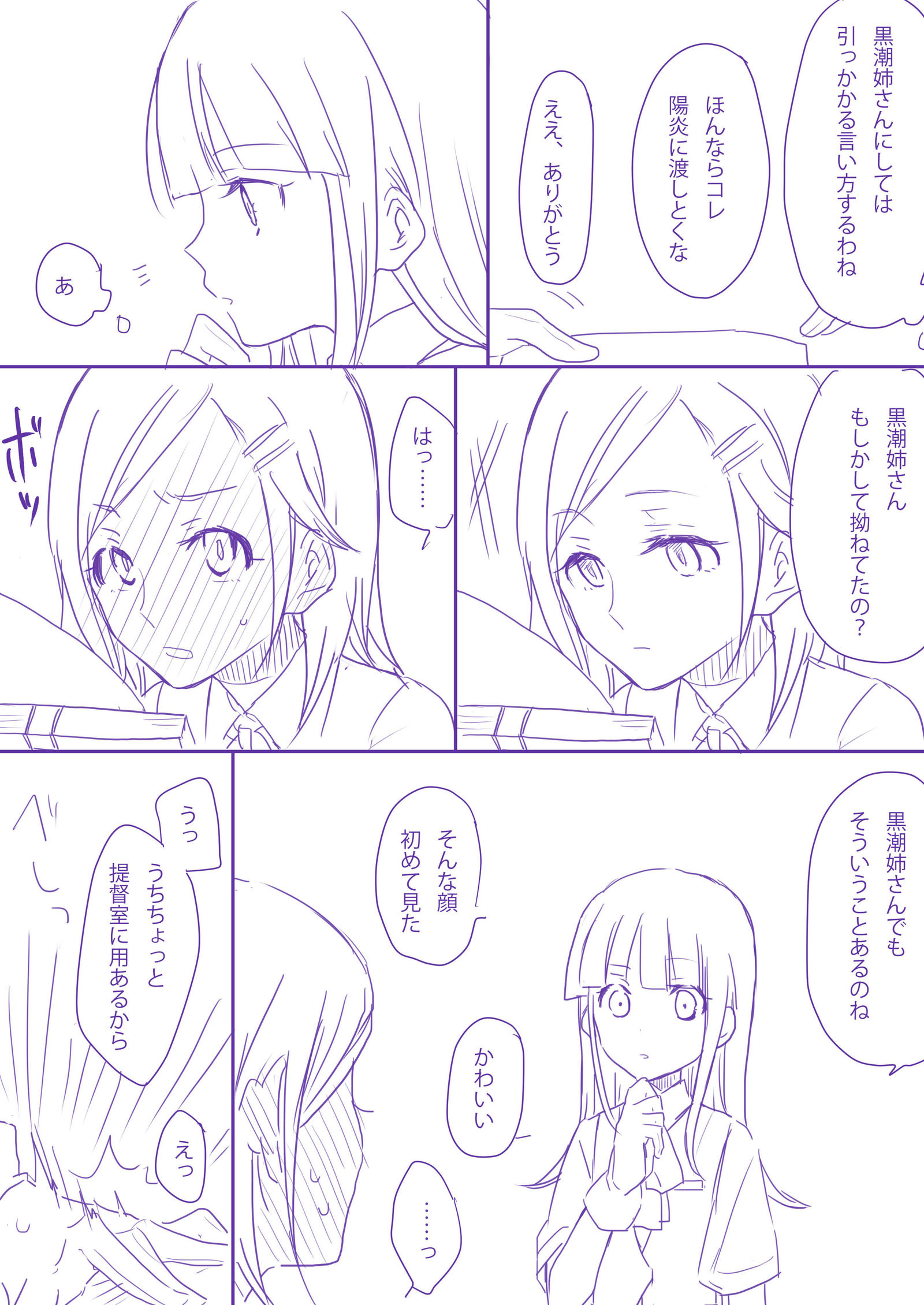 昨日よりも今よりも