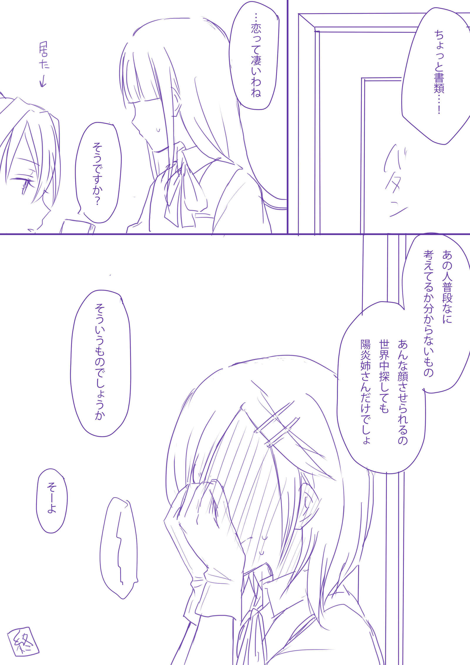 昨日よりも今よりも
