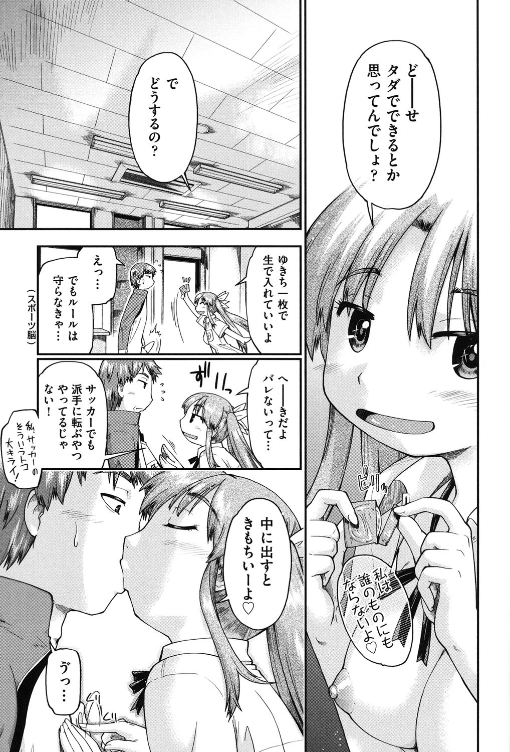 円光JC竜
