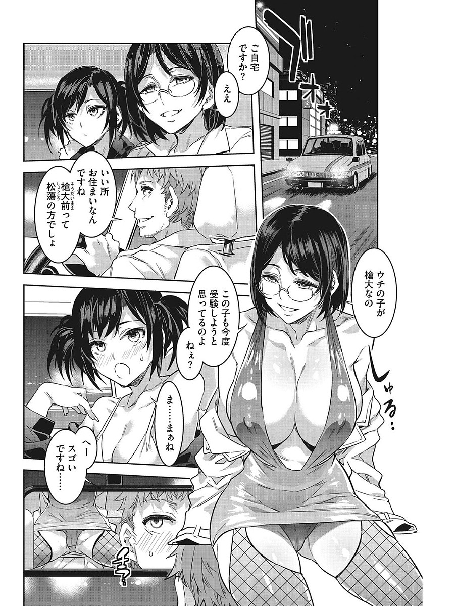 初生ひとすまカーニバル