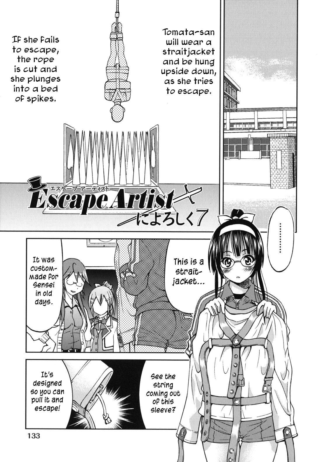 マゾシアン