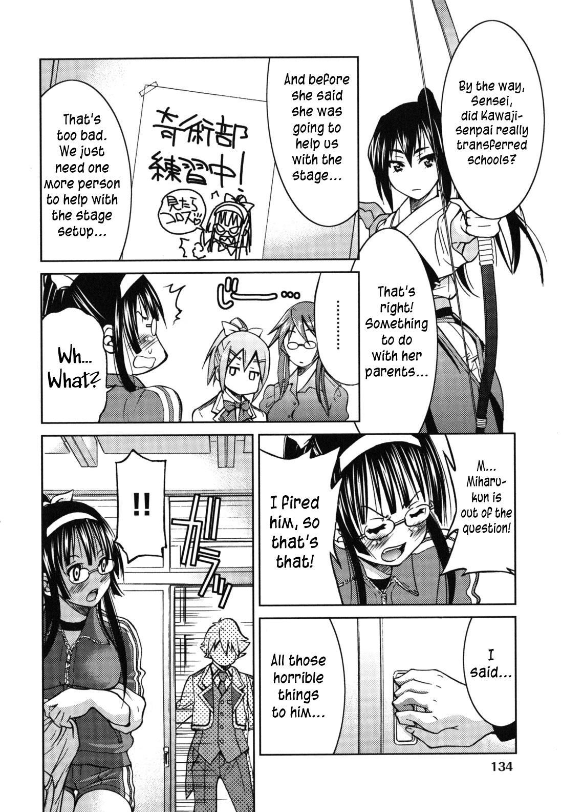 マゾシアン