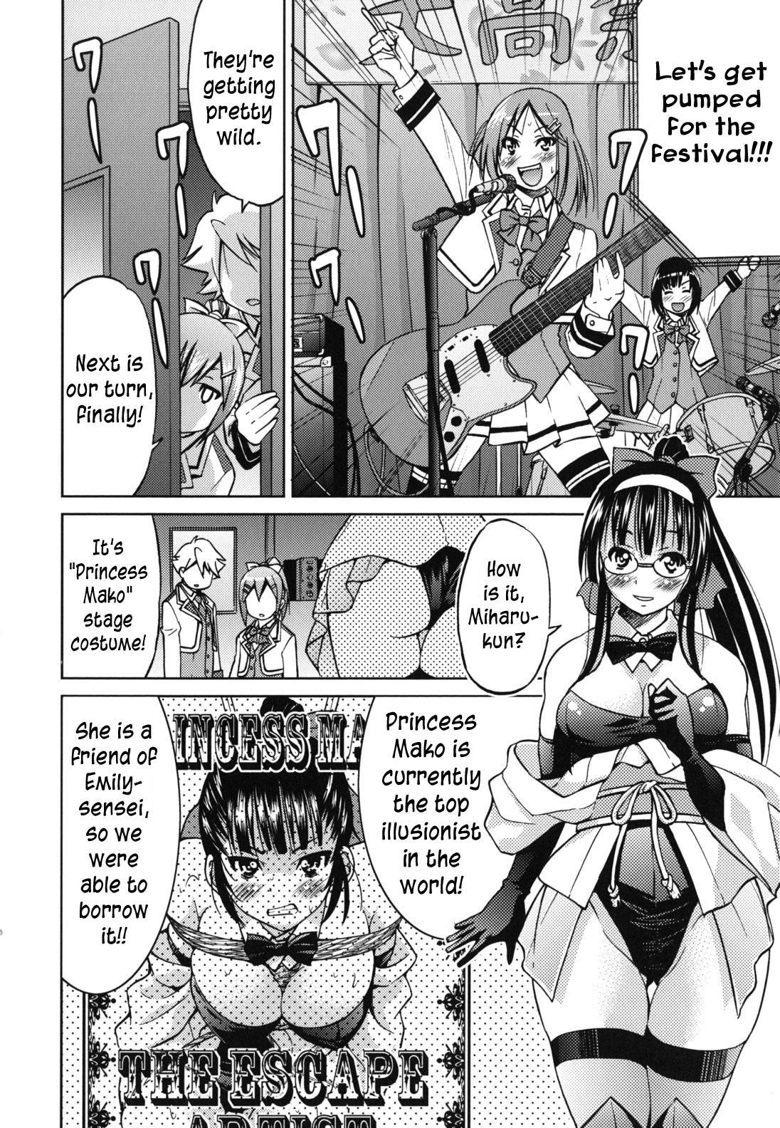 マゾシアン