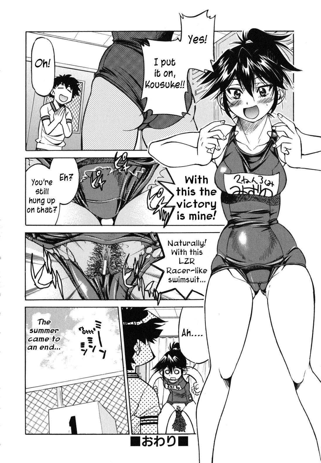 マゾシアン