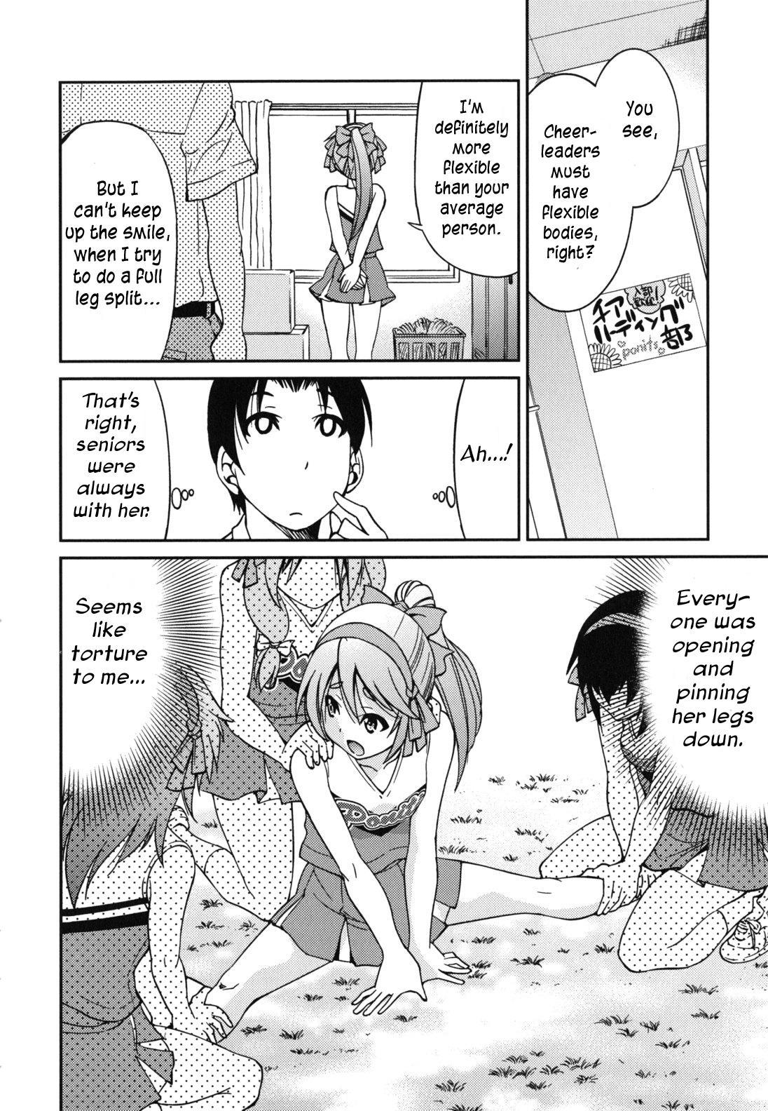 マゾシアン