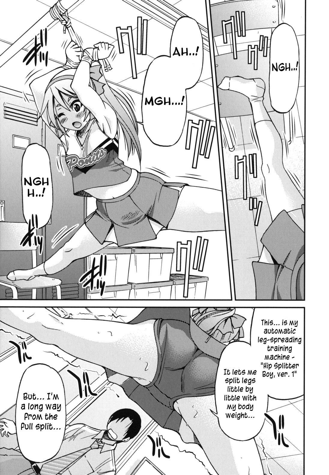 マゾシアン