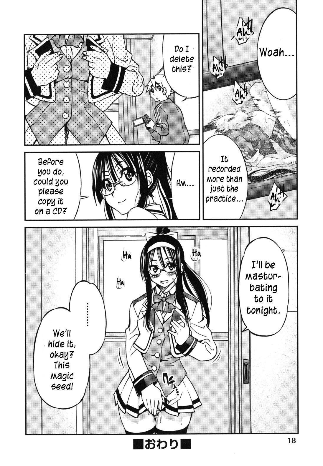 マゾシアン