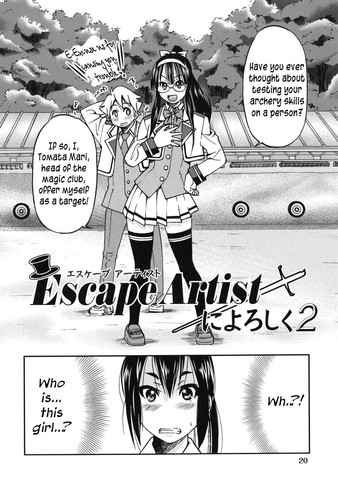 マゾシアン