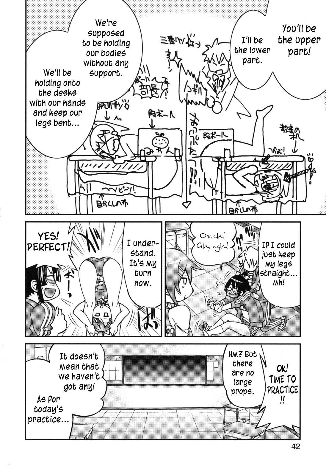 マゾシアン